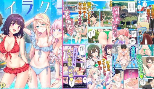 スパ・カイラクーア4の感想｜レビュー74件を全部読んだ評価